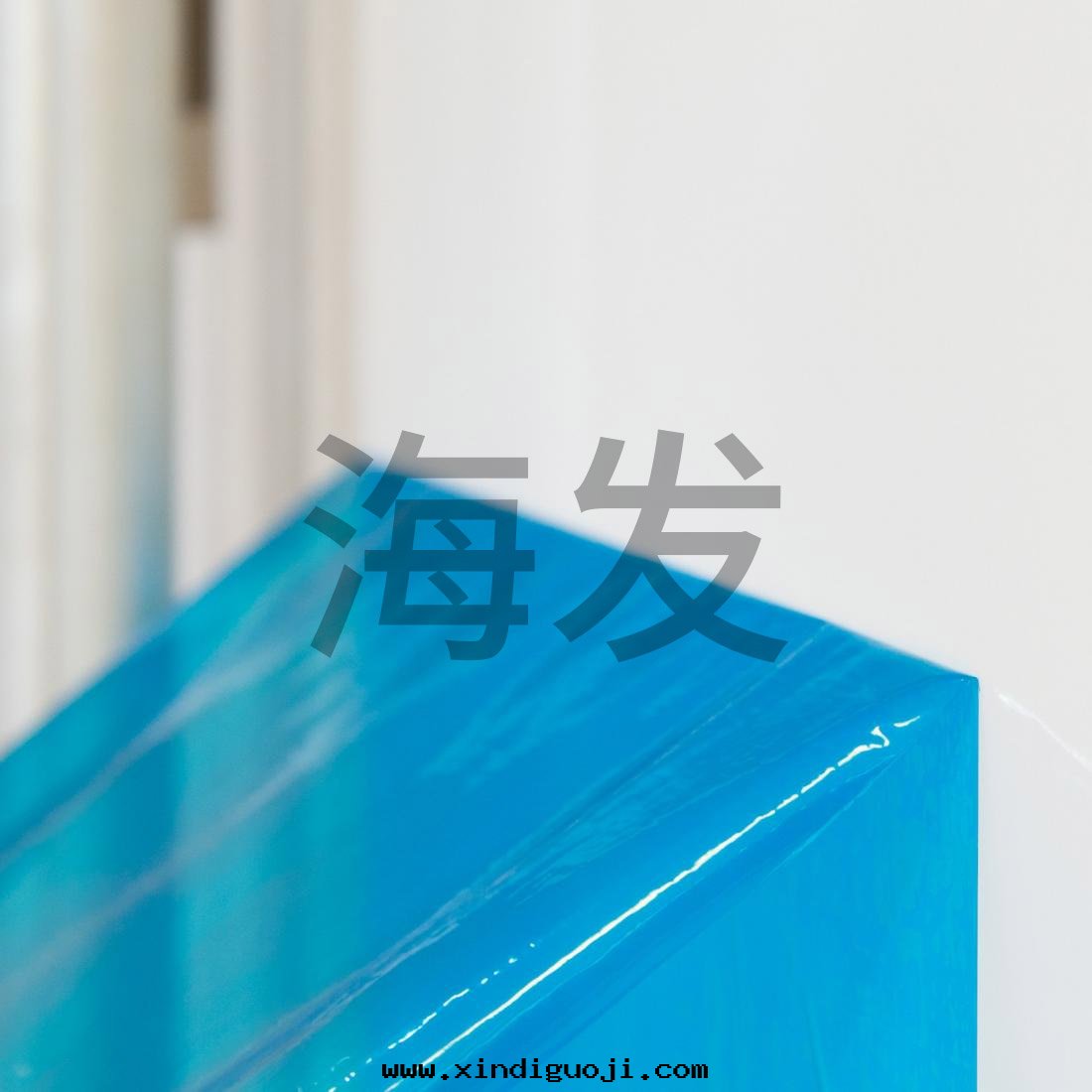 廚具家(jiā)电保护膜