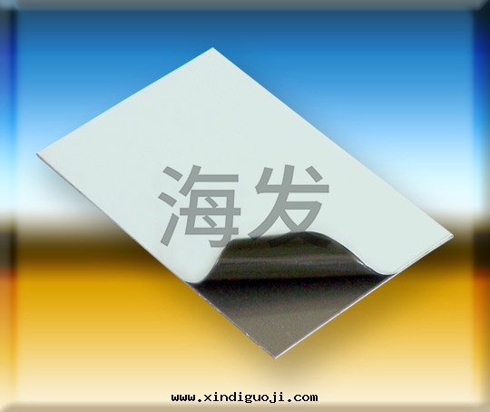 鋁(lǚ)塑闆保护膜
